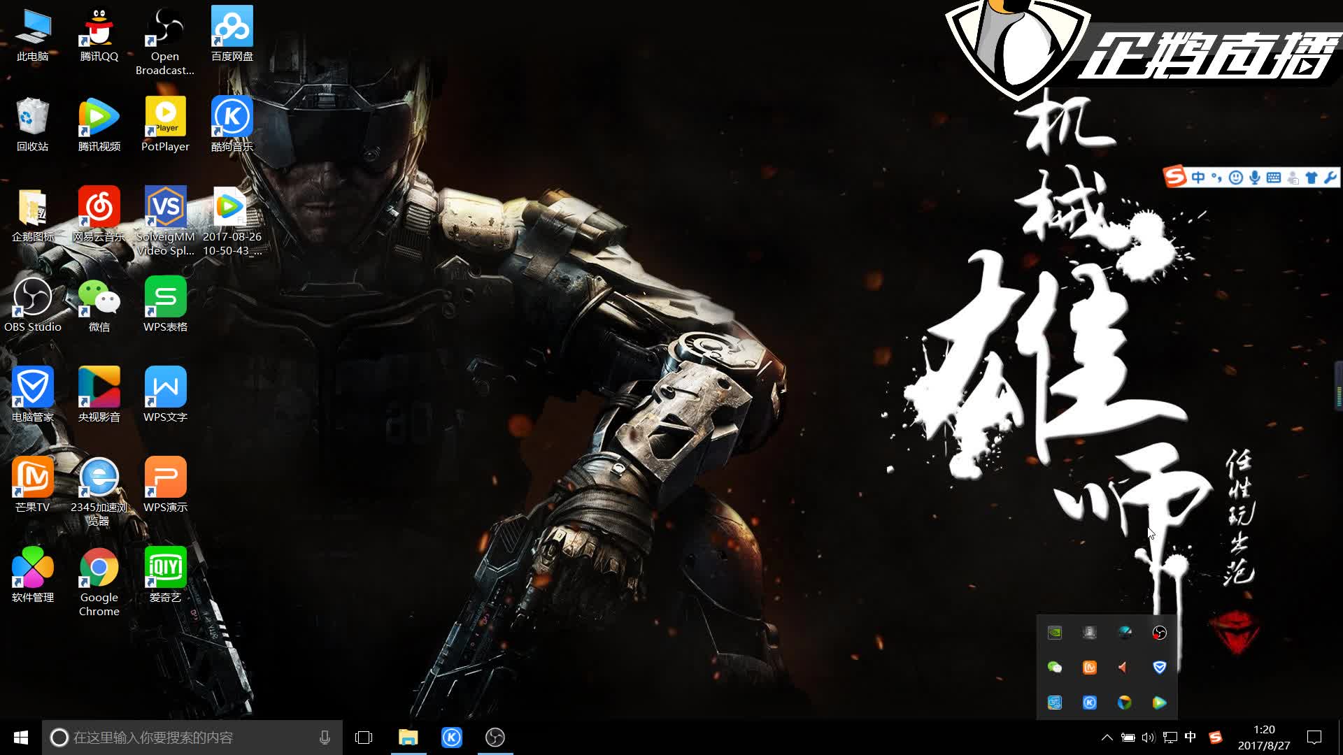 张的欧战中 张的欧战中